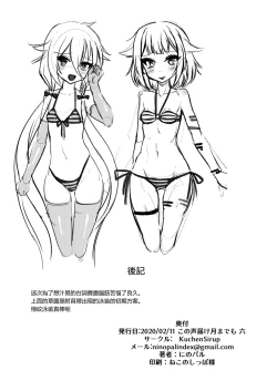 Page 18 of PUBLIC TOILET OF ARIA