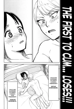 Page 3 of Kaguyasama Wants to Make Him Cum