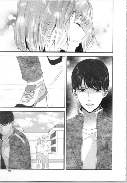 Page 128 of Seifuku Play Vol. 1