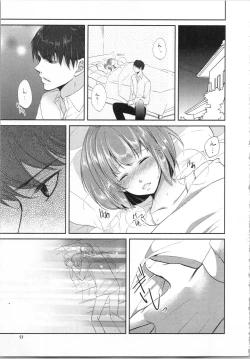 Page 56 of Seifuku Play Vol. 1