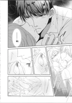 Page 59 of Seifuku Play Vol. 1