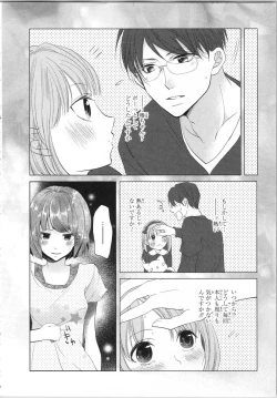 Page 65 of Seifuku Play Vol. 1