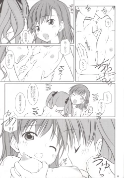 Page 8 of Pasocon Buhin no Teleport