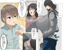 Page 4 of 希望の夜