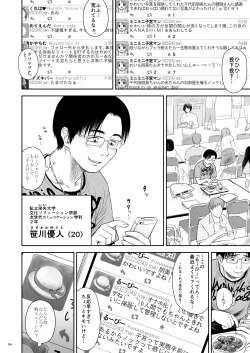 Page 115 of One Piece Kanzenban