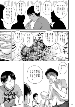 Page 7 of One Piece Kanzenban