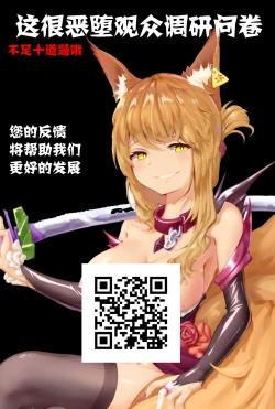 Page 49 of Kochou Shinobu Kan- RAPE OF DEMON SLAYER 2