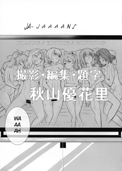 Page 19 of Futa Maho Seiyoku Nikki | Futa Maho Lust Diary