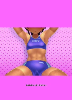 Page 20 of "Rikujoubu Misato" Sensei ni Ketsuana Horarete Semen Kanchou