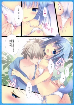 Page 9 of U no Tsuku JC to Kanojo. Summer