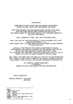 Page 21 of Shoujo Saimin Club