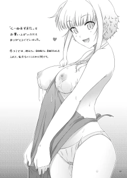 Page 20 of Ku-neru Sumata