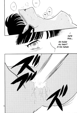 Page 17 of Midare Karakuri | Chaotic Puppet