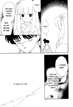 Page 22 of Midare Karakuri | Chaotic Puppet