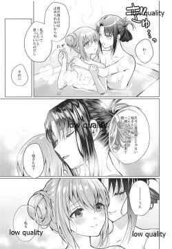 Page 24 of Manazashi