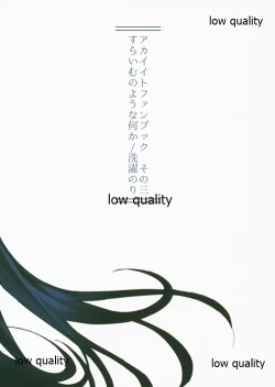 Page 29 of Manazashi