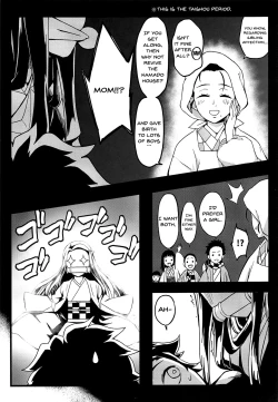 Page 8 of Oniimo no Nin | Demon Sister's Pregnancy