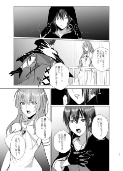 Page 15 of Moonlight Tower's Dream Female fairy tale