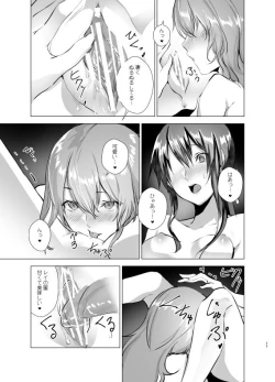 Page 25 of Moonlight Tower's Dream Female fairy tale