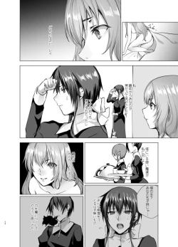 Page 34 of Moonlight Tower's Dream Female fairy tale