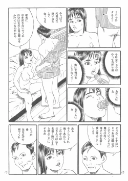 Page 16 of Atarashii Seikyouiku  4