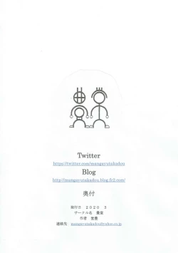 Page 28 of Atarashii Seikyouiku  4