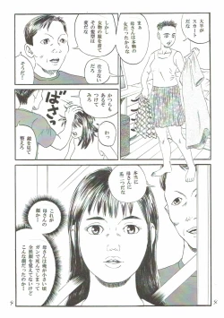 Page 5 of Atarashii Seikyouiku  4