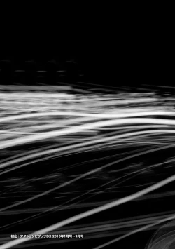 Page 192 of Seireki 2200-nen no Ota 2