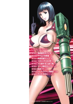 Page 2 of Seireki 2200-nen no Ota 2