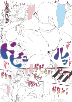 Page 197 of ANNET & LILIANA First Edition - Digital version