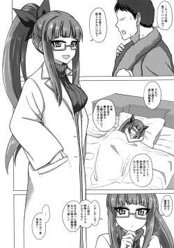 Page 28 of Mata wa Watashi wa Ikanishite Shinpai suru no o Tomete Ikebukuro Akiha o Aisuru Youni natta ka