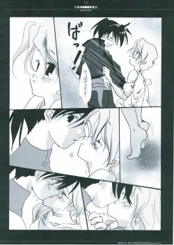 Page 15 of Gene Instinct