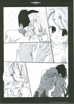 Page 17 of Gene Instinct