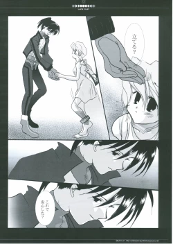 Page 29 of Gene Instinct