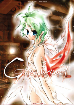 Download Gene Instinct