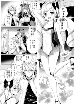 Page 2 of Nangoku Mitsuki - Tropical Princess Elise