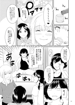 Page 22 of Ku-neru Sumata 2