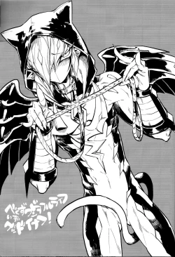 Page 2 of Vector's wonderful life is good enough!