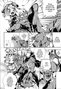 Page 9 of Vector's wonderful life is good enough!