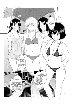 Page 4 of Ku-neru Sumata 2