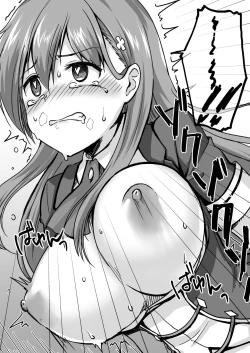 Page 11 of Watari Laboratory