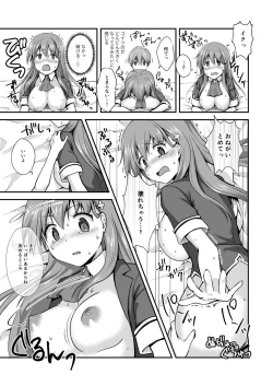 Page 15 of Watari Laboratory