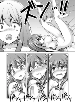 Page 31 of Watari Laboratory