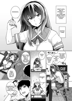 Page 4 of Ane wa Oyaji ni Dakareteru | My Sister Sleeps With My Dad