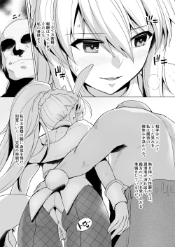 Page 7 of Bunny Shishiou ga Damasarete H na Oshigoto o Shichau Hon