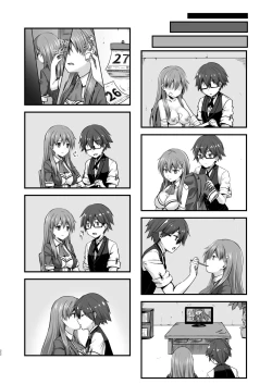 Page 22 of Watari Laboratory