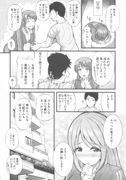 Page 21 of Sake ga Mawatta Mifune-san to Ecchi na Koto Suru Hon
