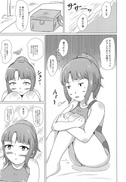 Page 2 of Summer Ray