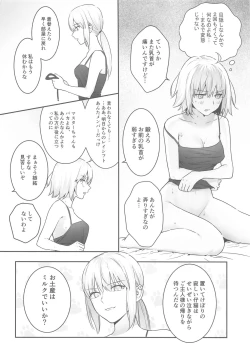 Page 3 of alter's secret.