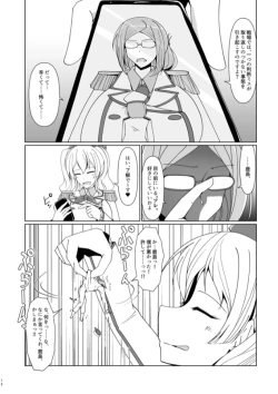 Page 17 of Shukushou Teitoku ni wa Renshuu ga Hitsuyou!? | Reduction Admiral requires practice!?
